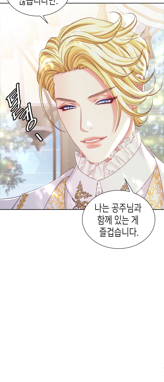 46 페이지