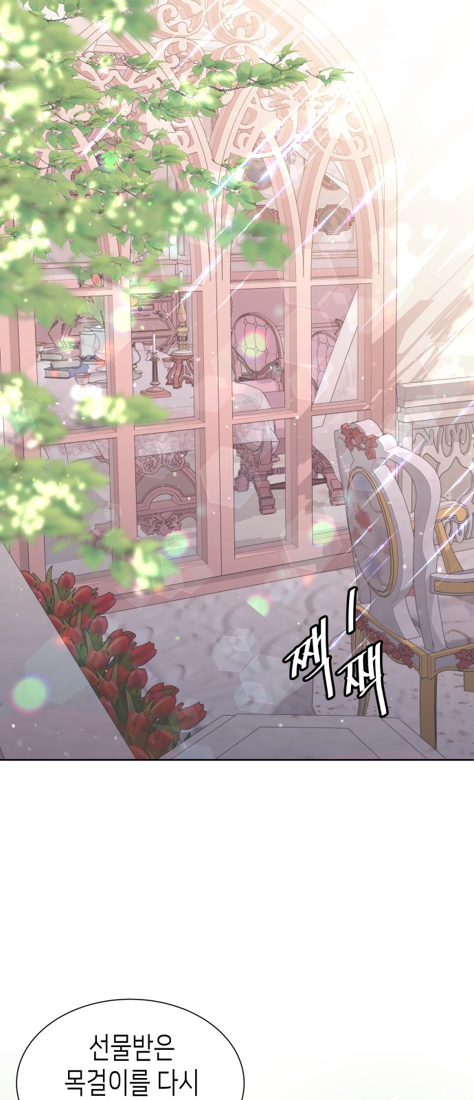 51 페이지