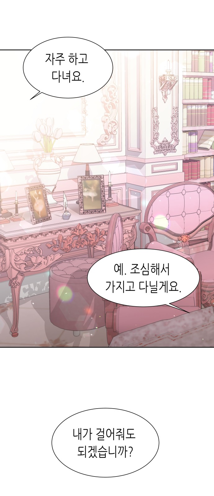 58 페이지