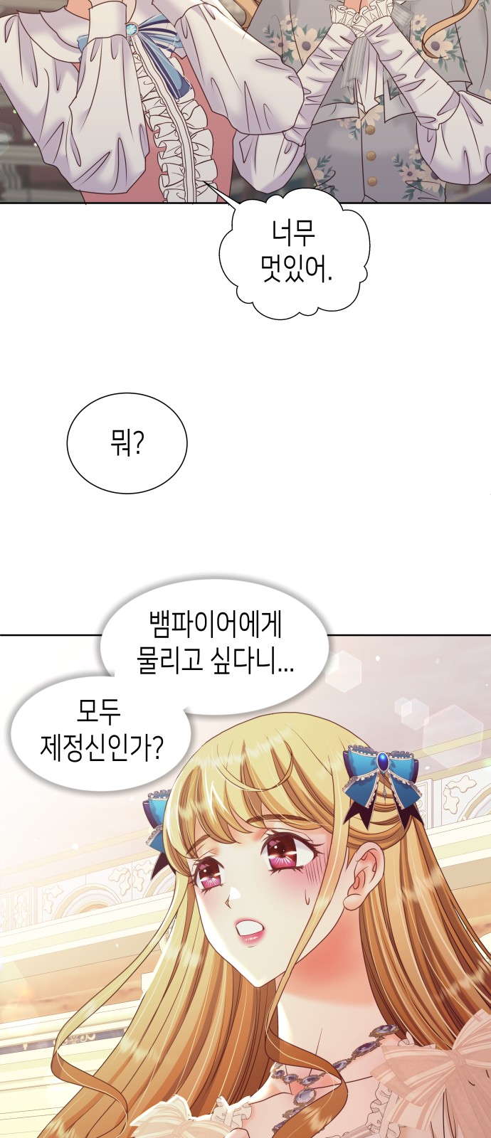 74 페이지