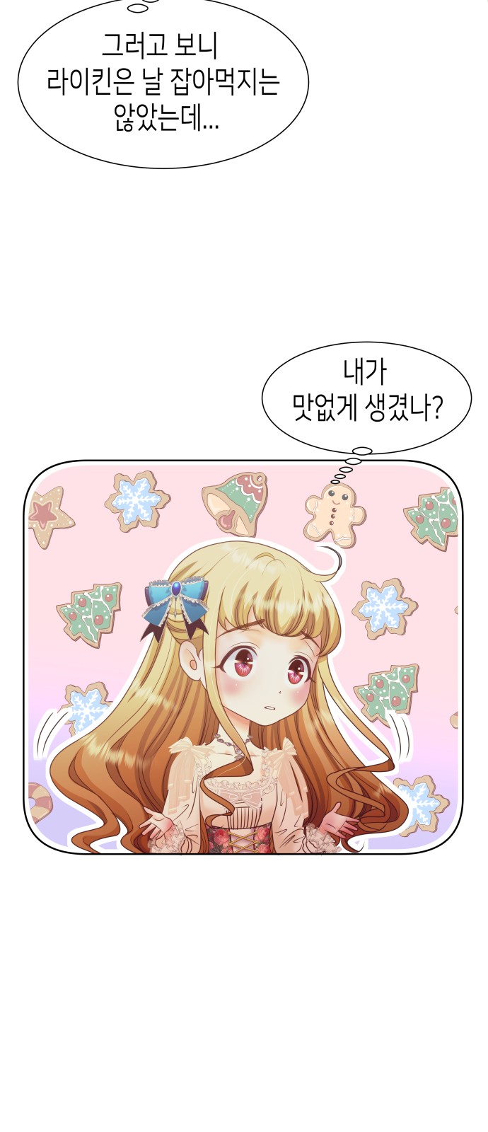 76 페이지