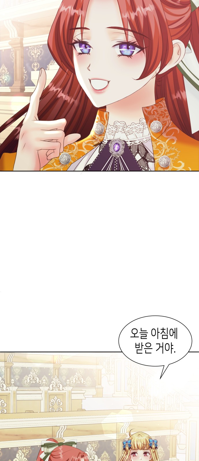 80 페이지