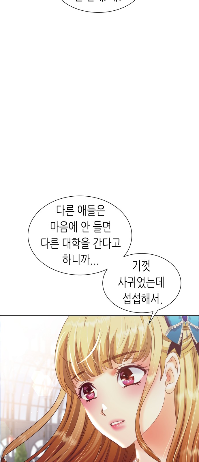 86 페이지