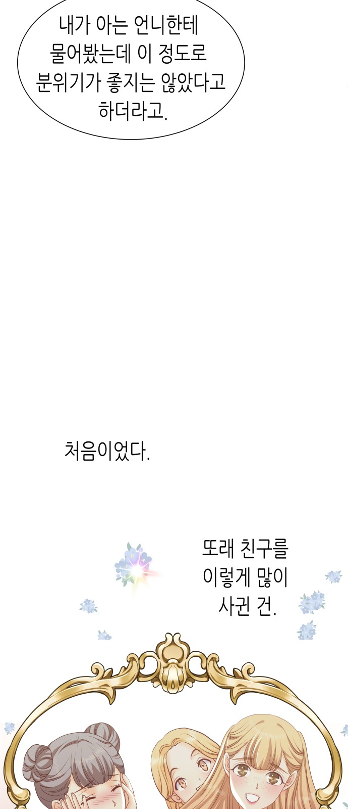 88 페이지
