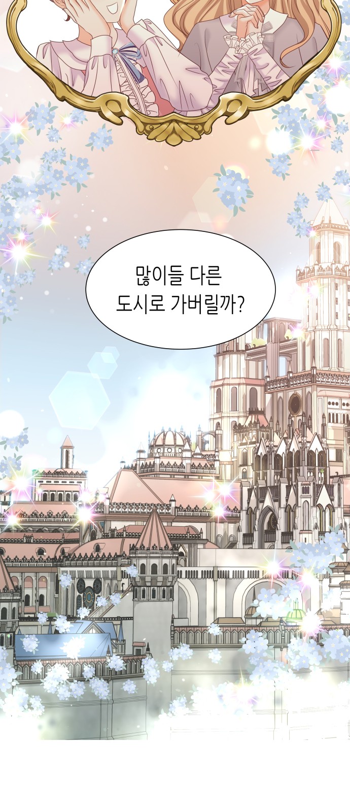 89 페이지