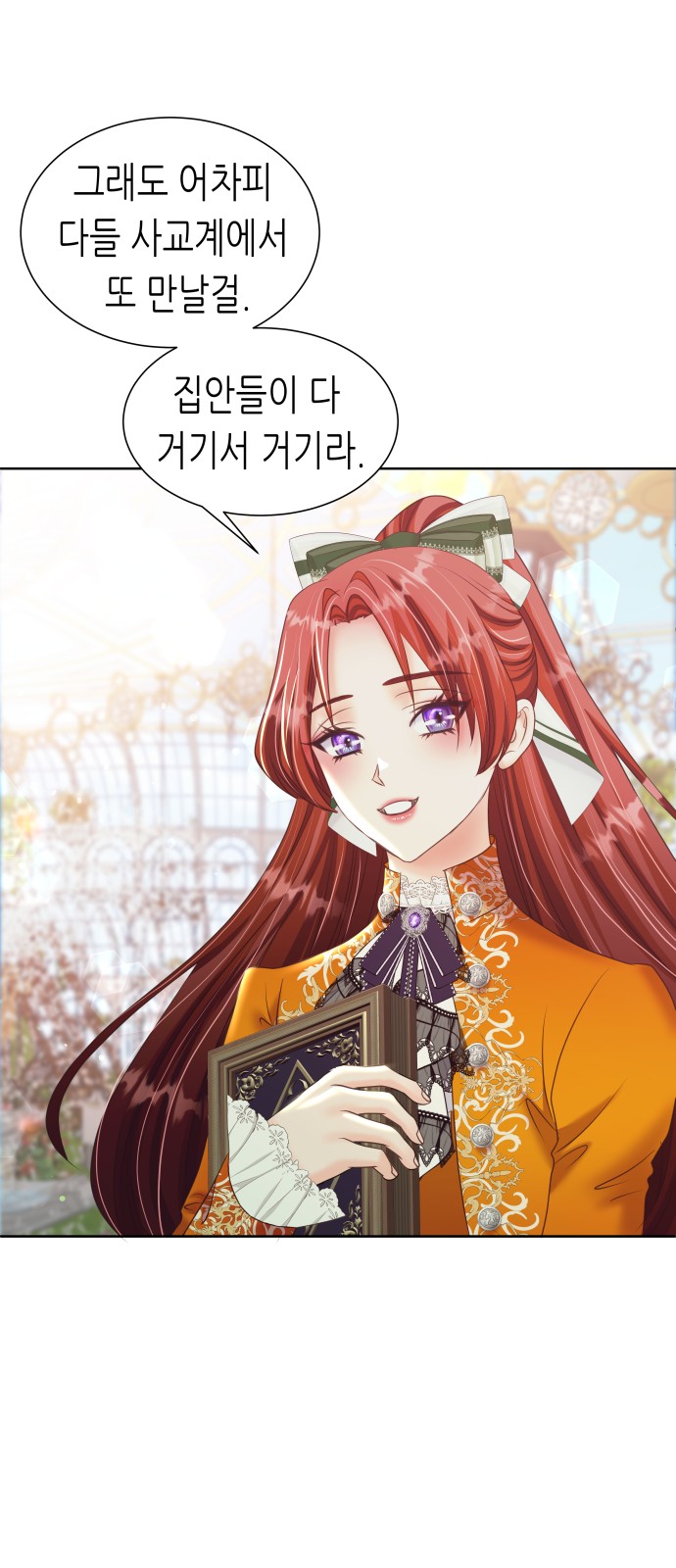 90 페이지