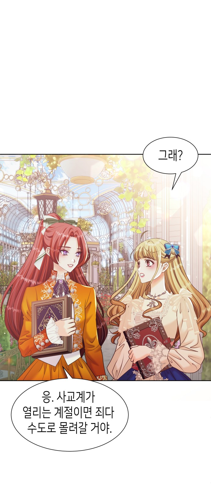 91 페이지