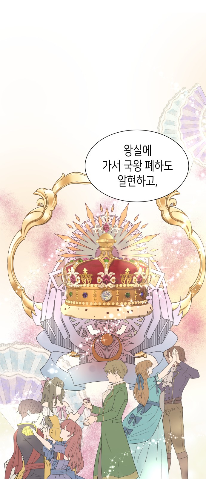 92 페이지