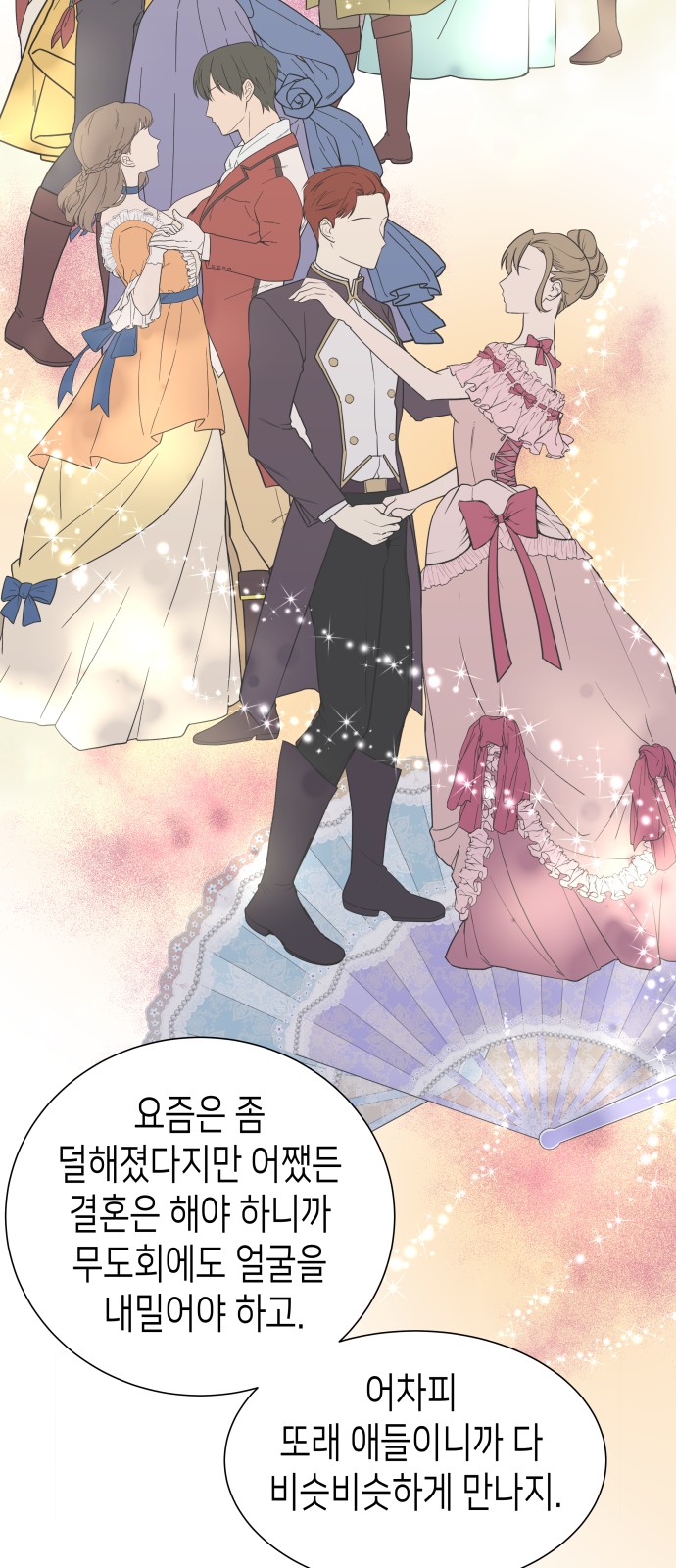 93 페이지