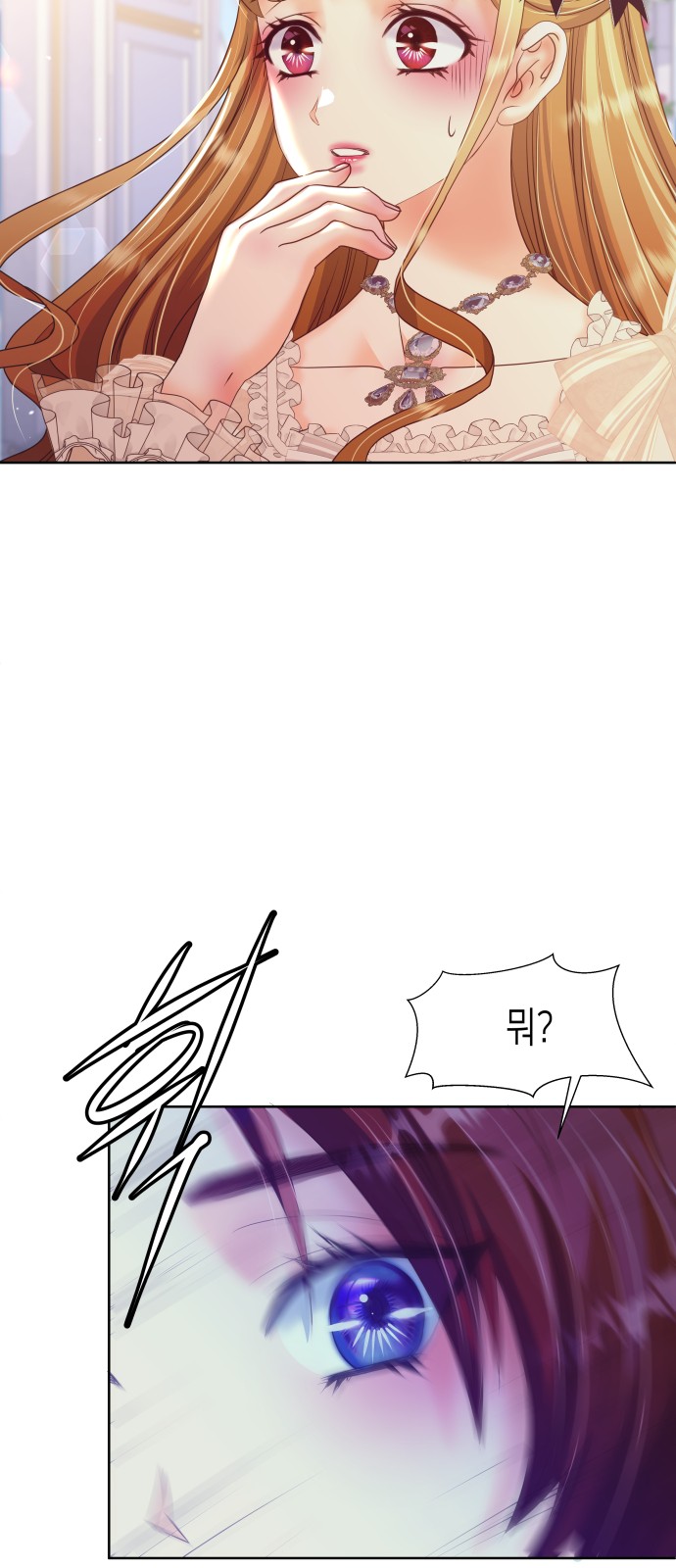96 페이지