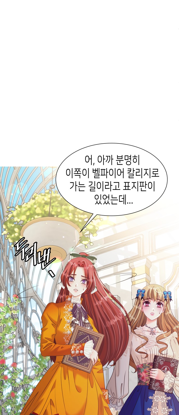 97 페이지