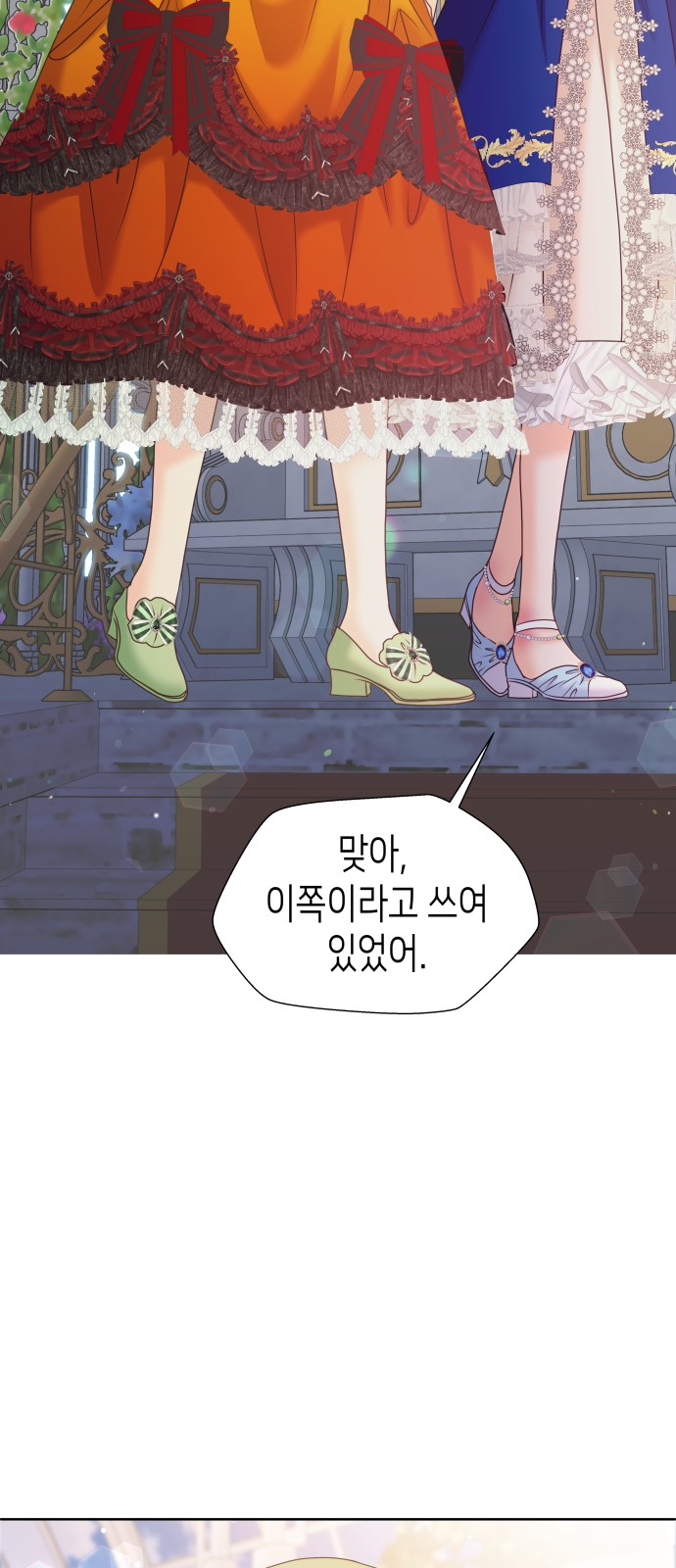 98 페이지