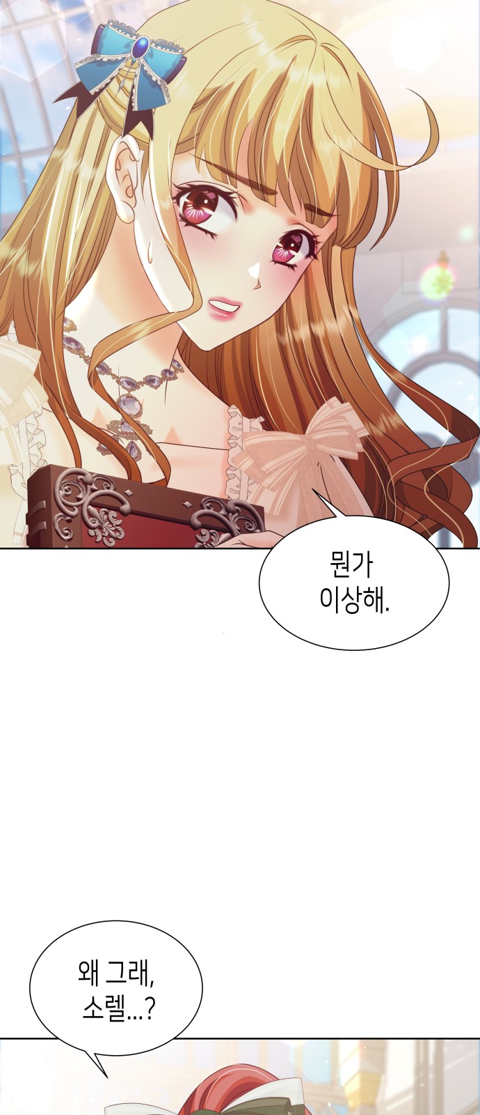 99 페이지