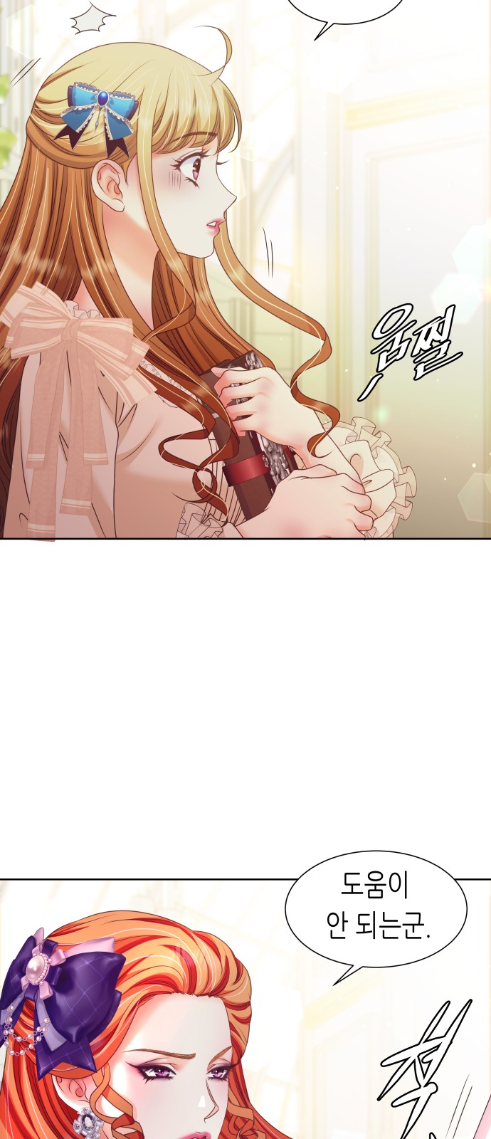 18 페이지
