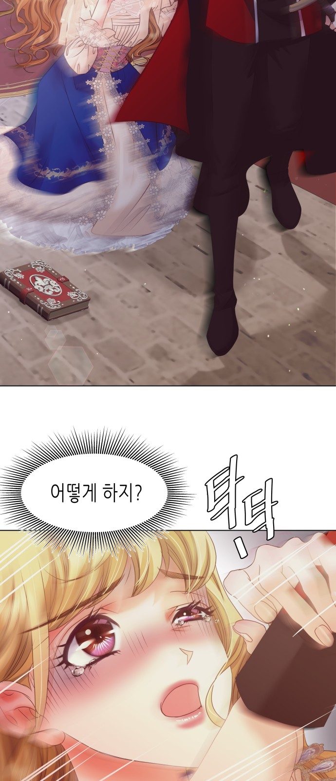 60 페이지