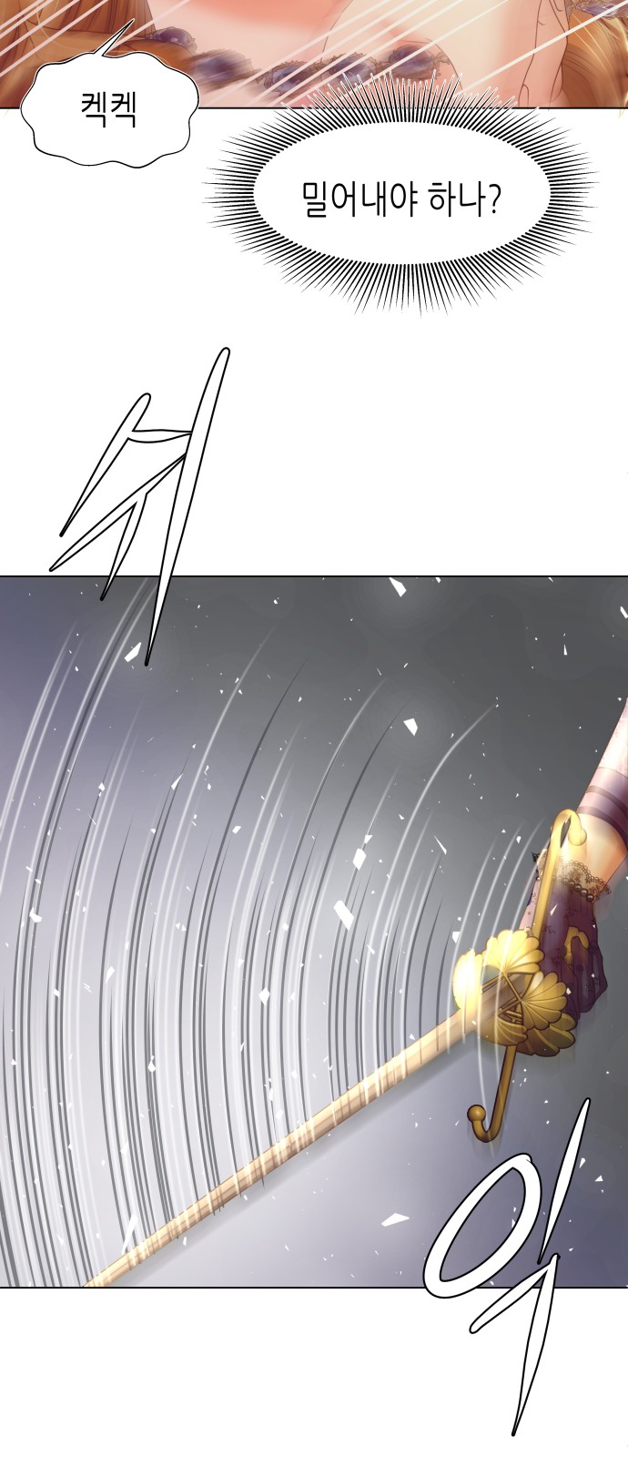 61 페이지