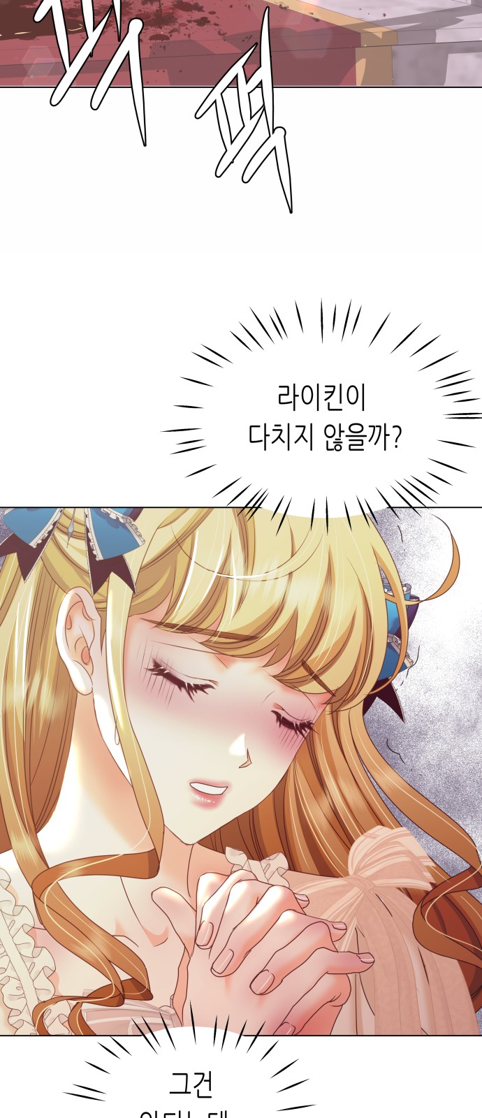 81 페이지