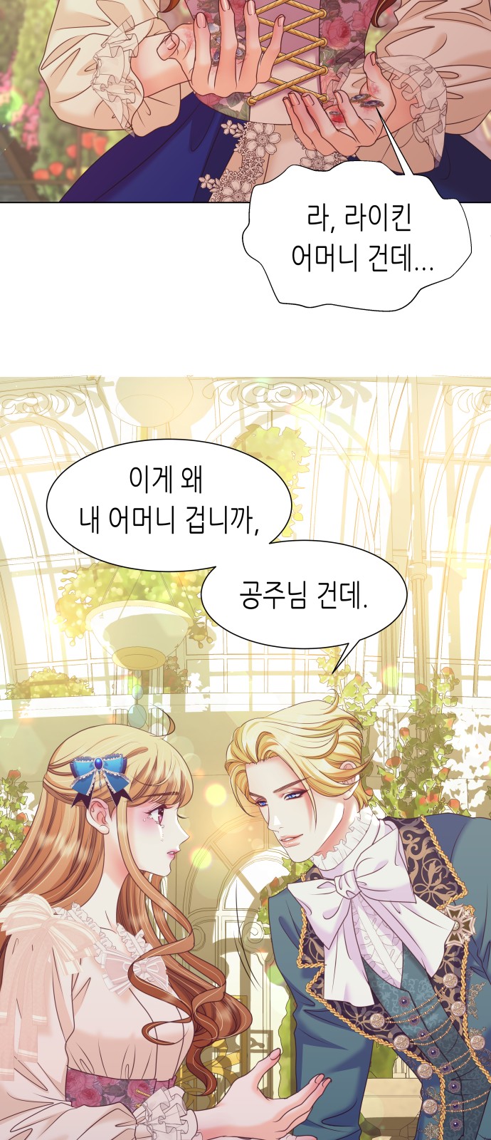 95 페이지