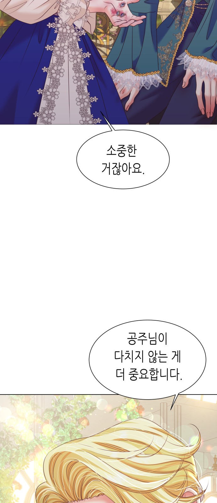 96 페이지