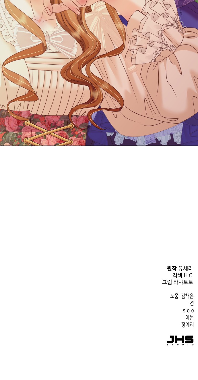 99 페이지