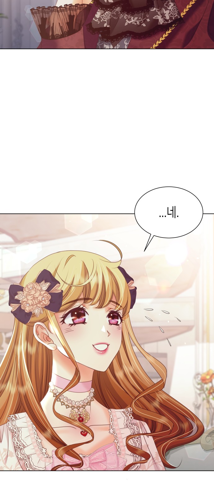 44 페이지