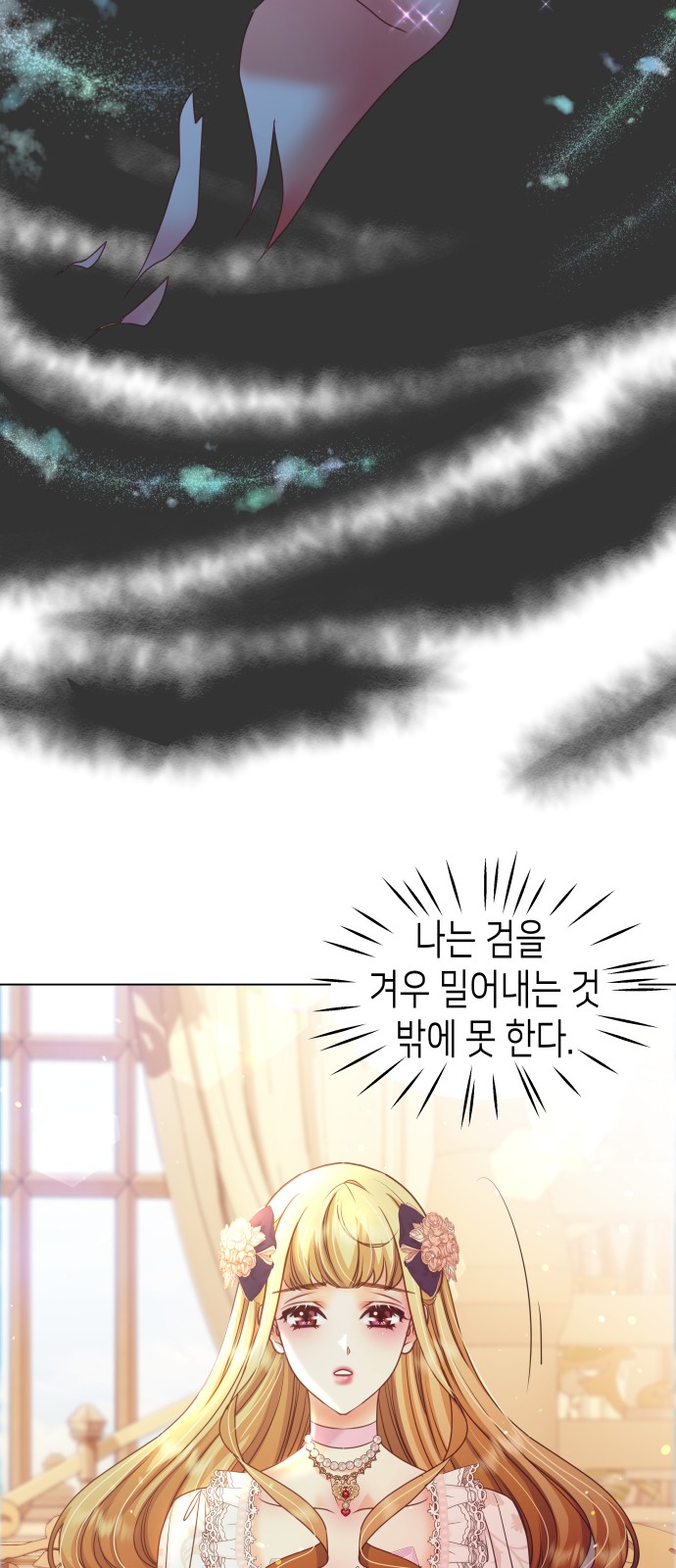 56 페이지