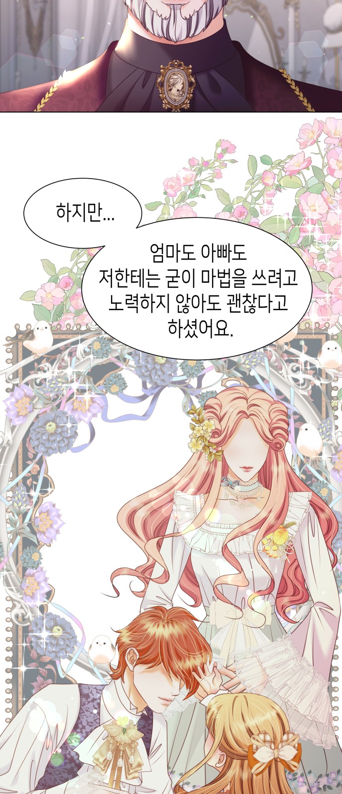 61 페이지