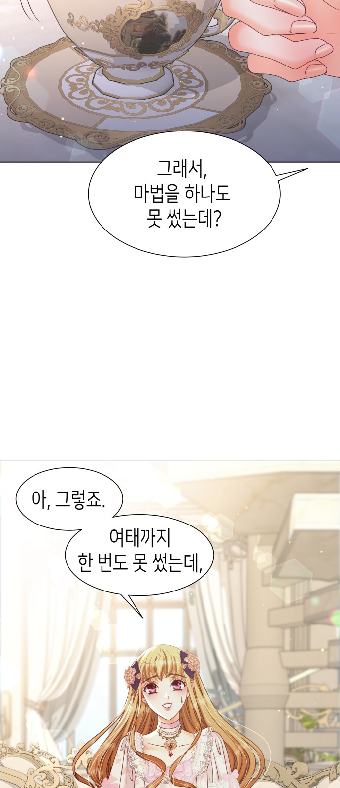 67 페이지