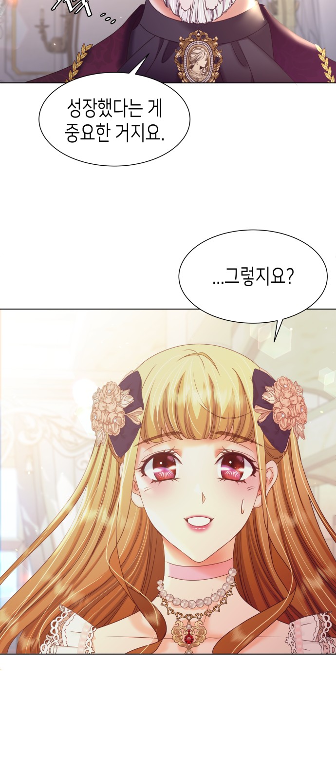 69 페이지