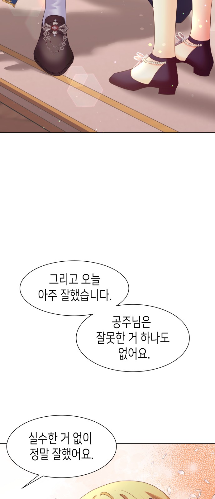 80 페이지