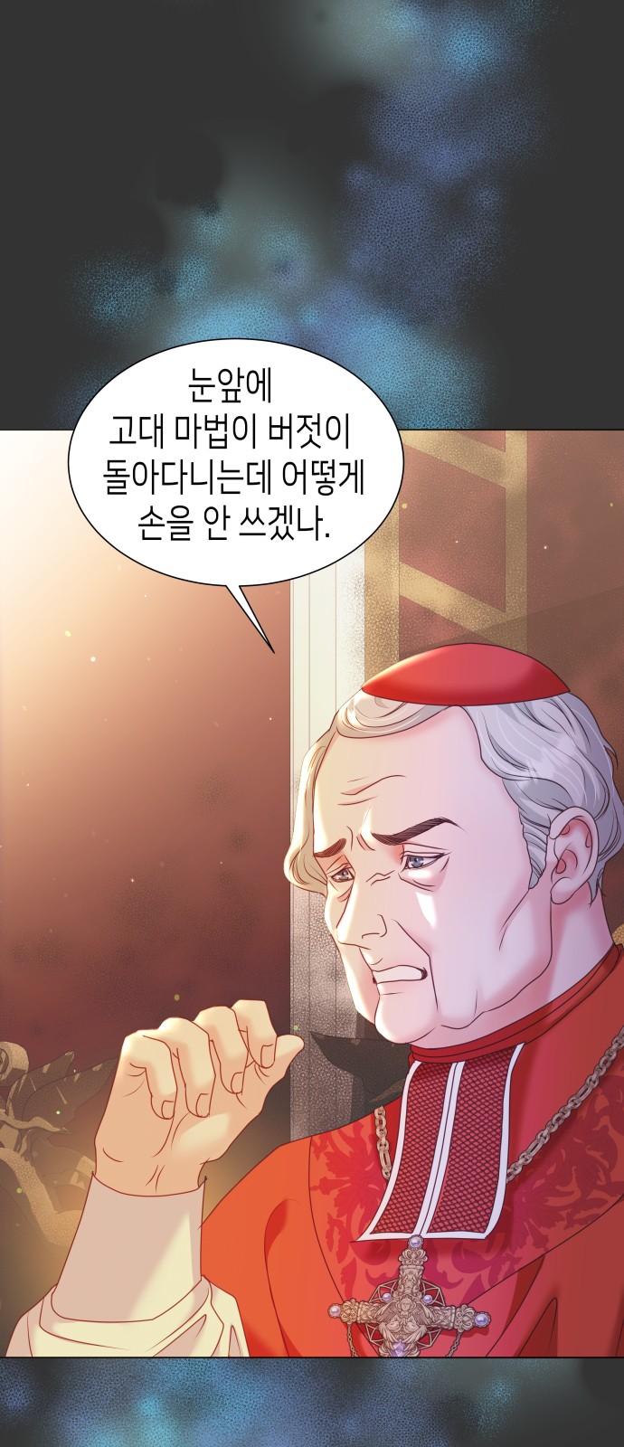 37 페이지