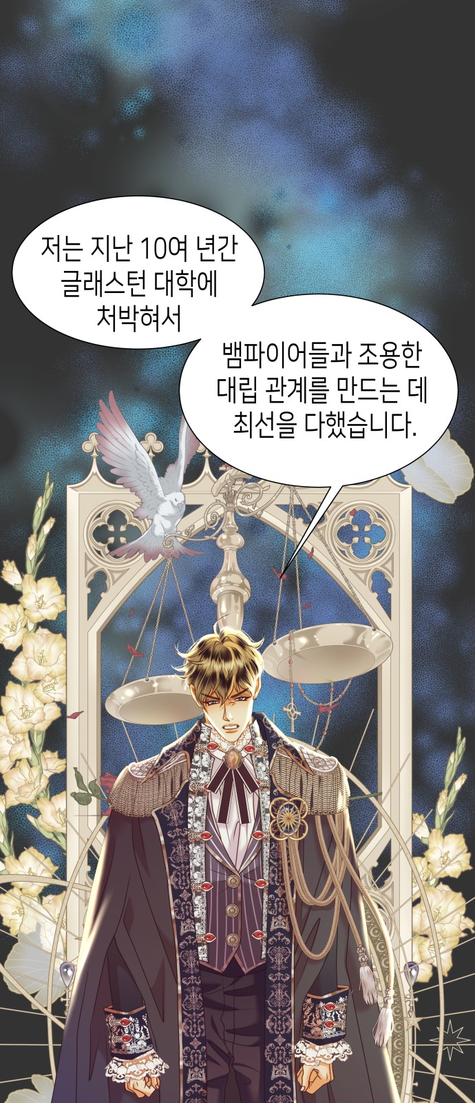 38 페이지