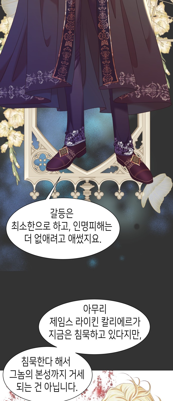 39 페이지