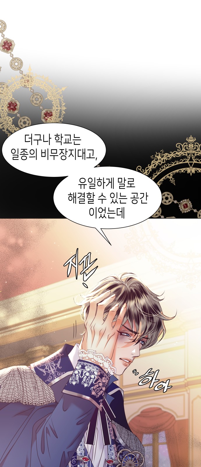 44 페이지