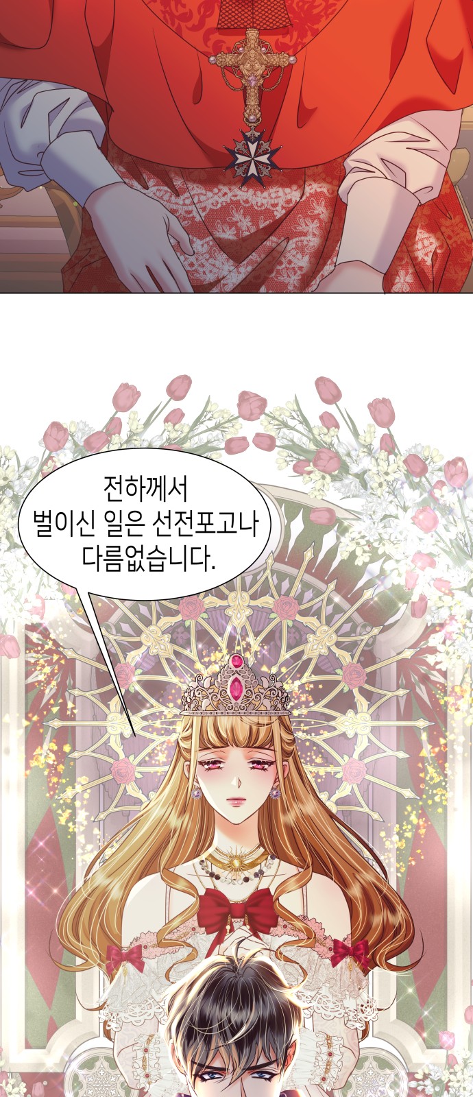 49 페이지