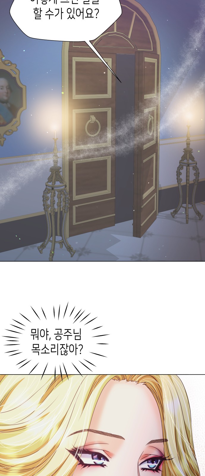 60 페이지
