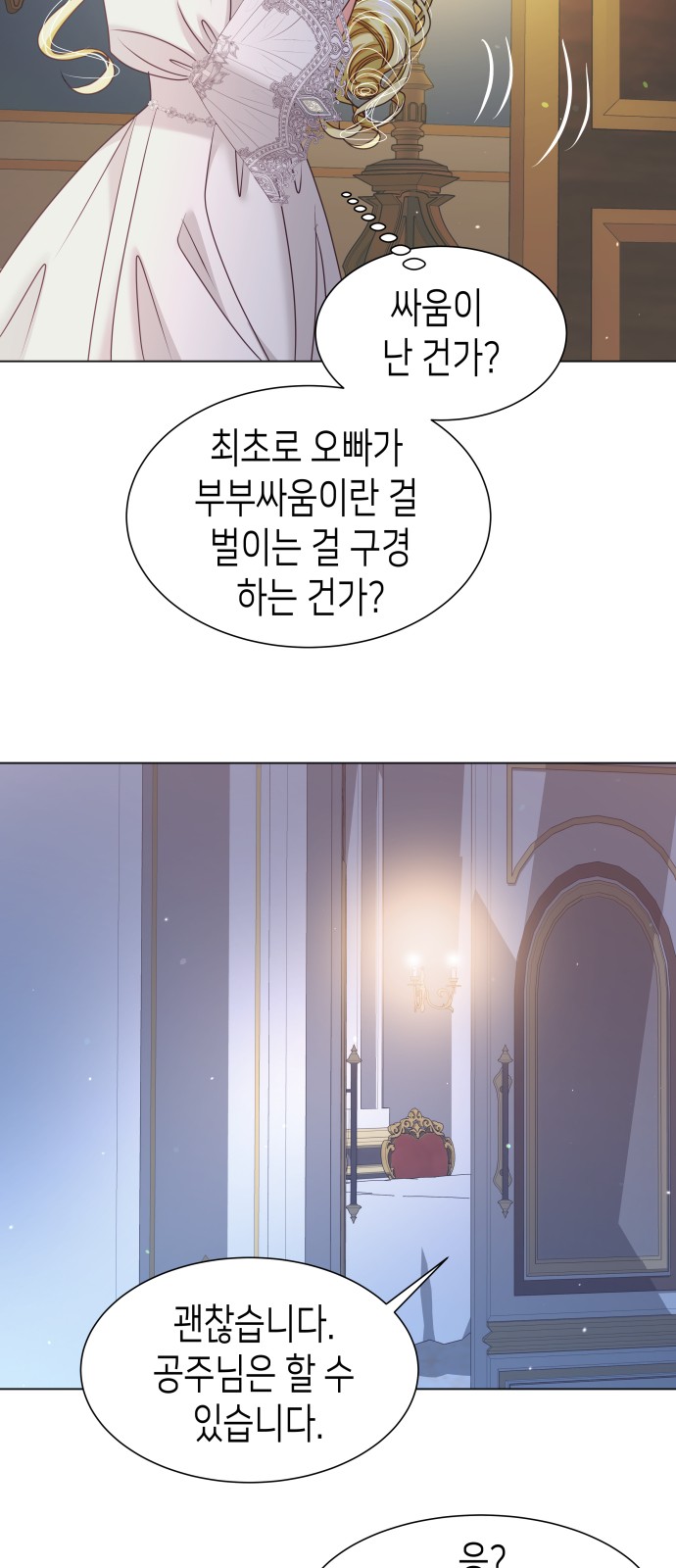 62 페이지