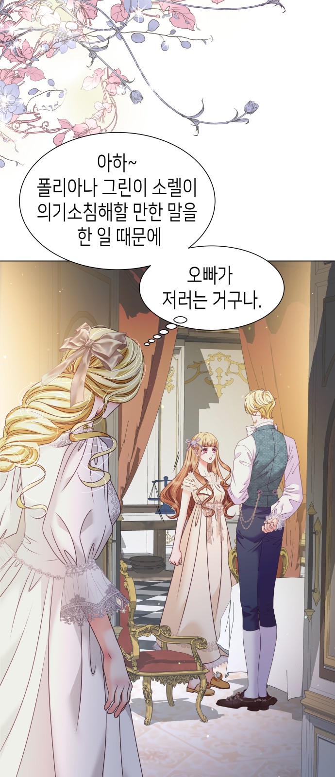 69 페이지