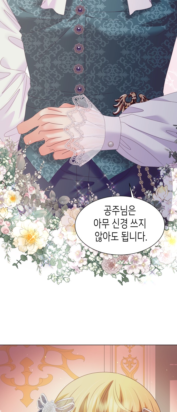73 페이지