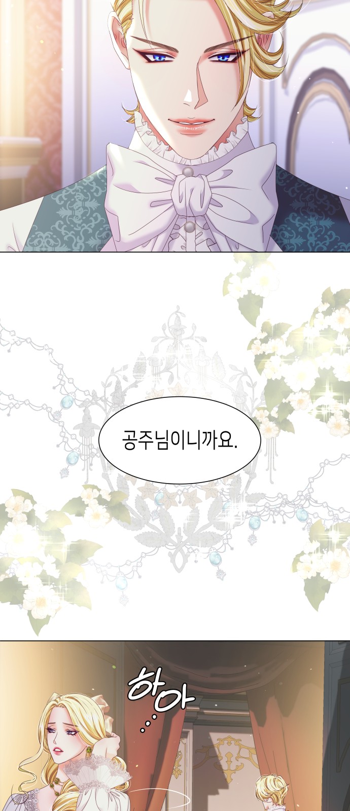 75 페이지