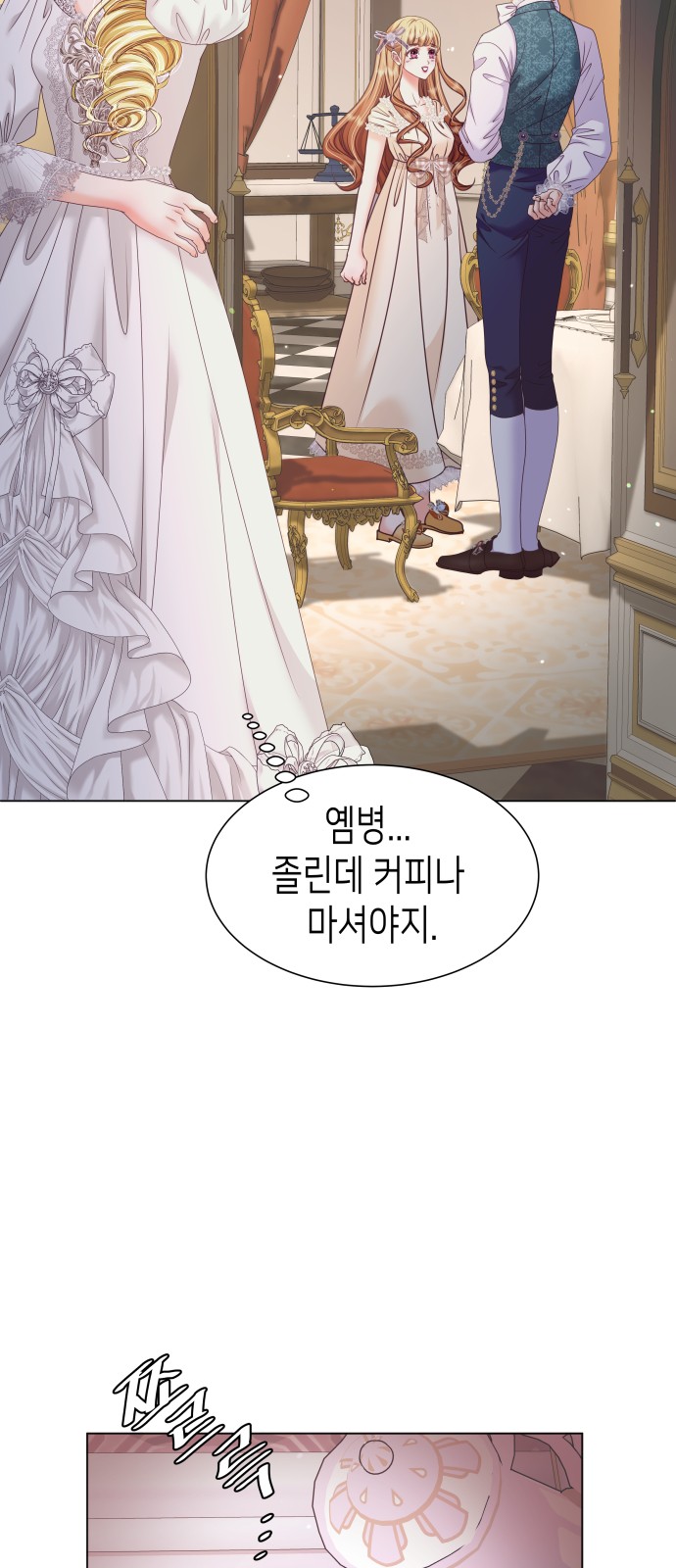 76 페이지