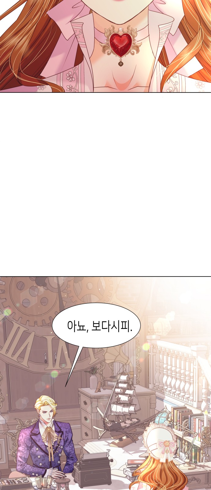 28 페이지