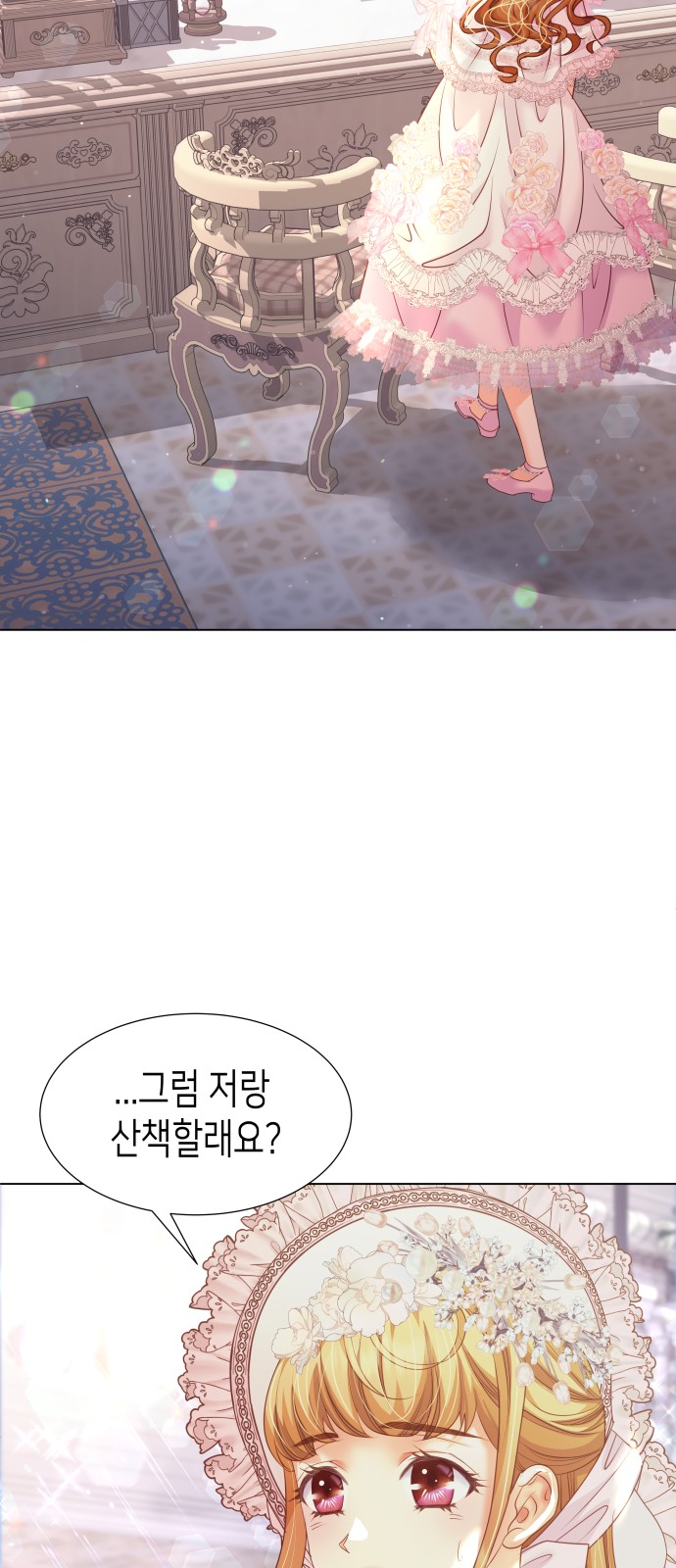 29 페이지