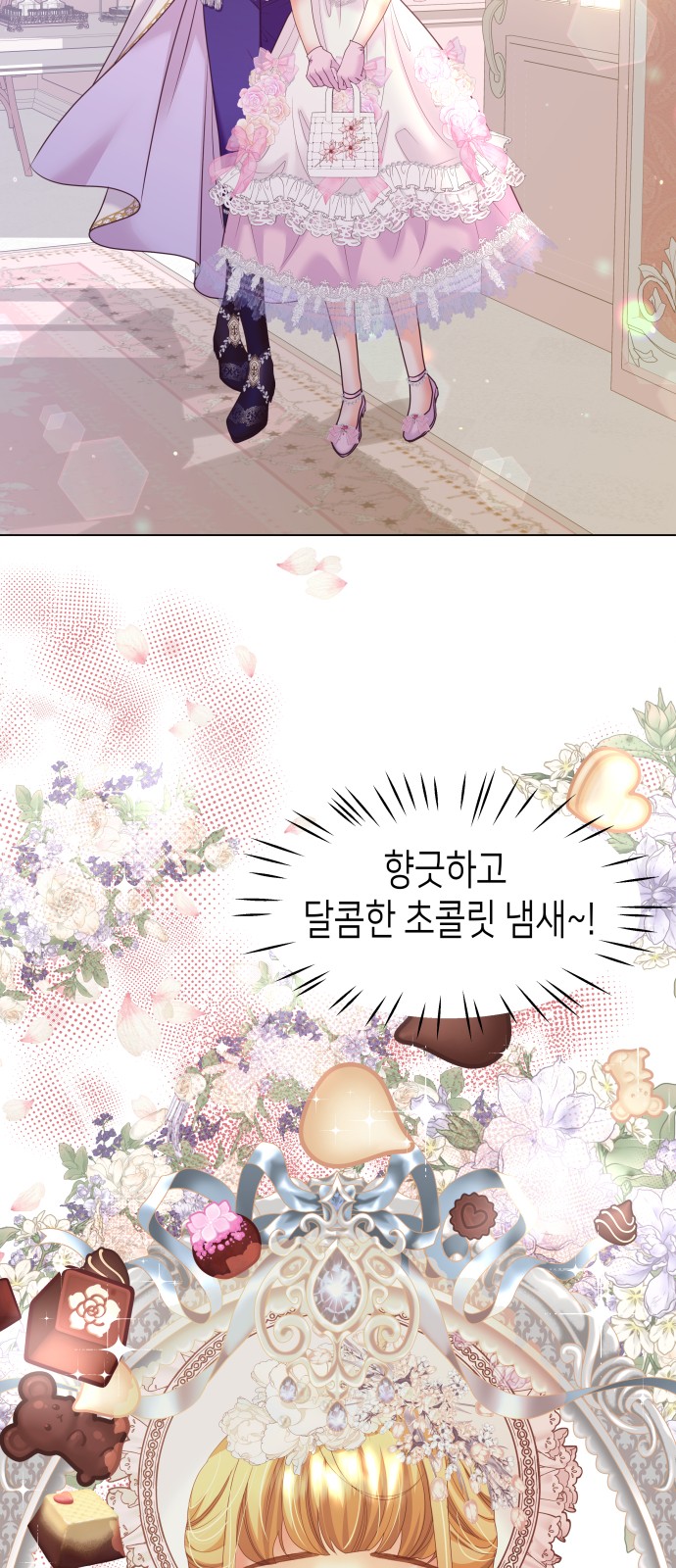 55 페이지