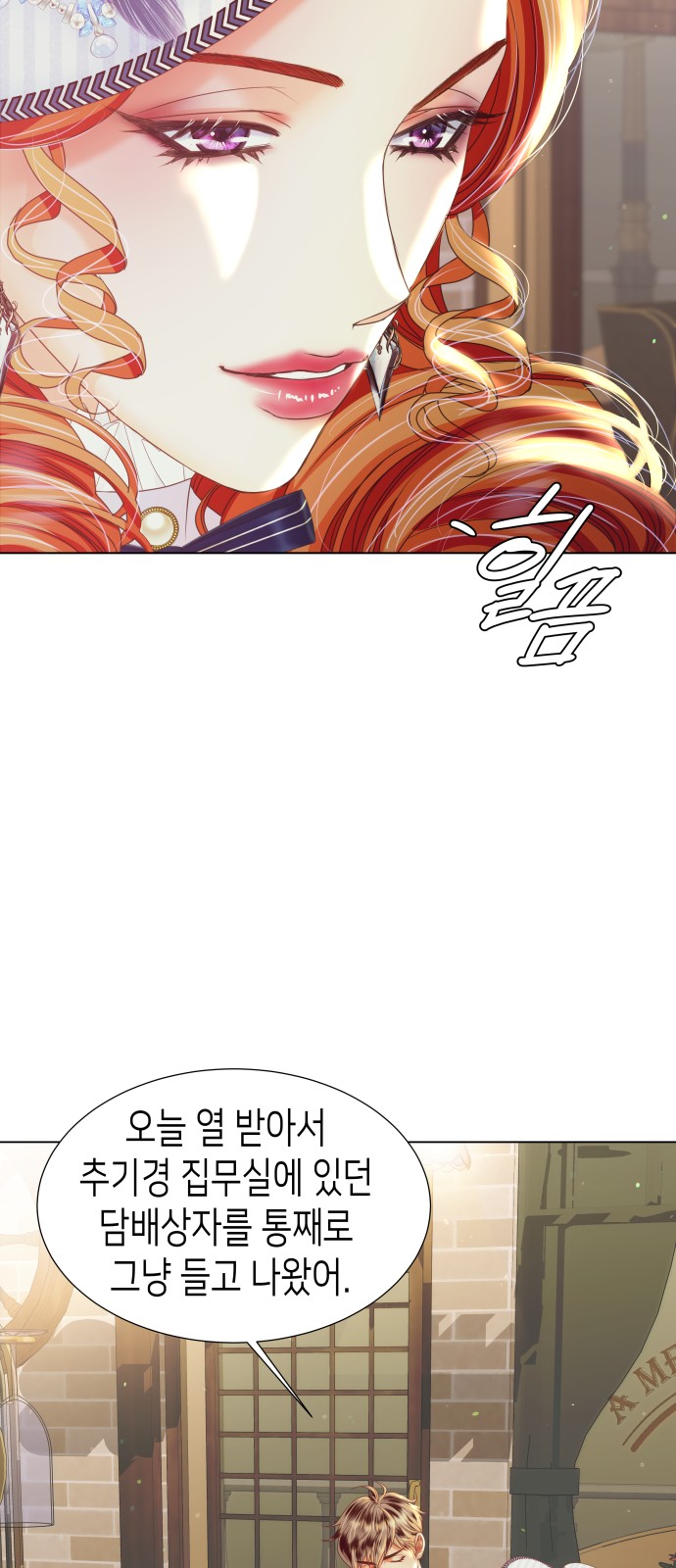 6 페이지