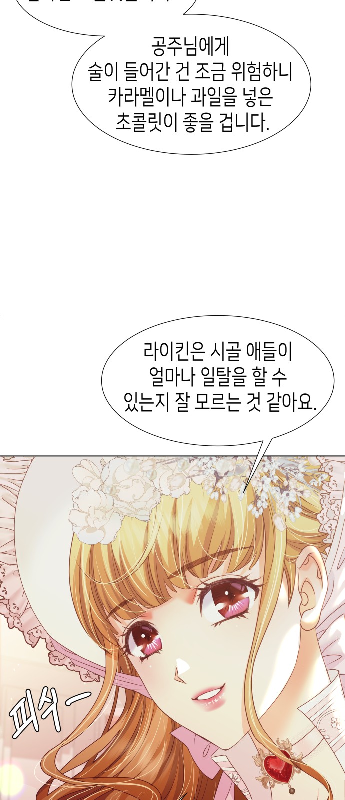 63 페이지