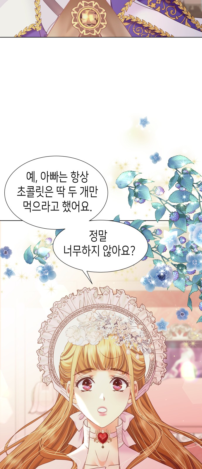 65 페이지