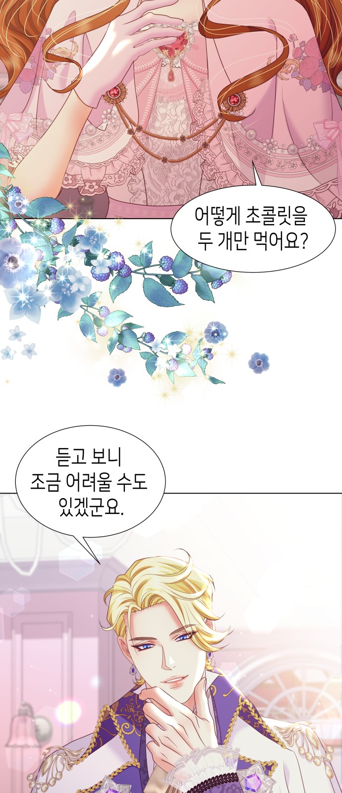 66 페이지