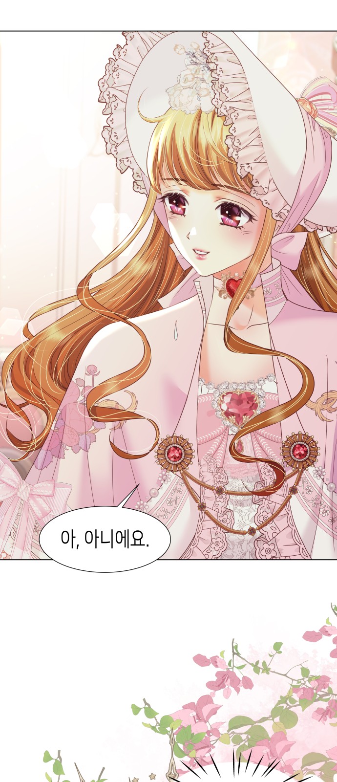 70 페이지