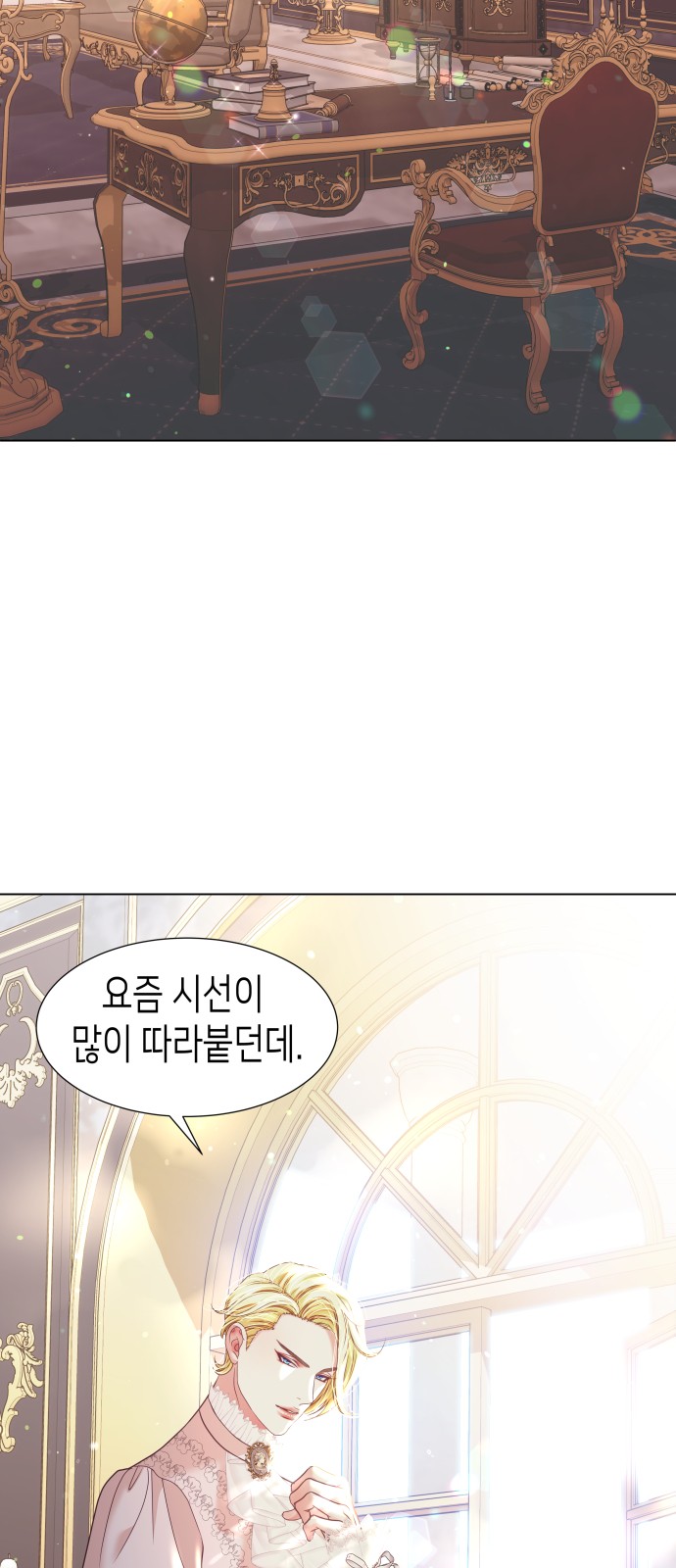 75 페이지
